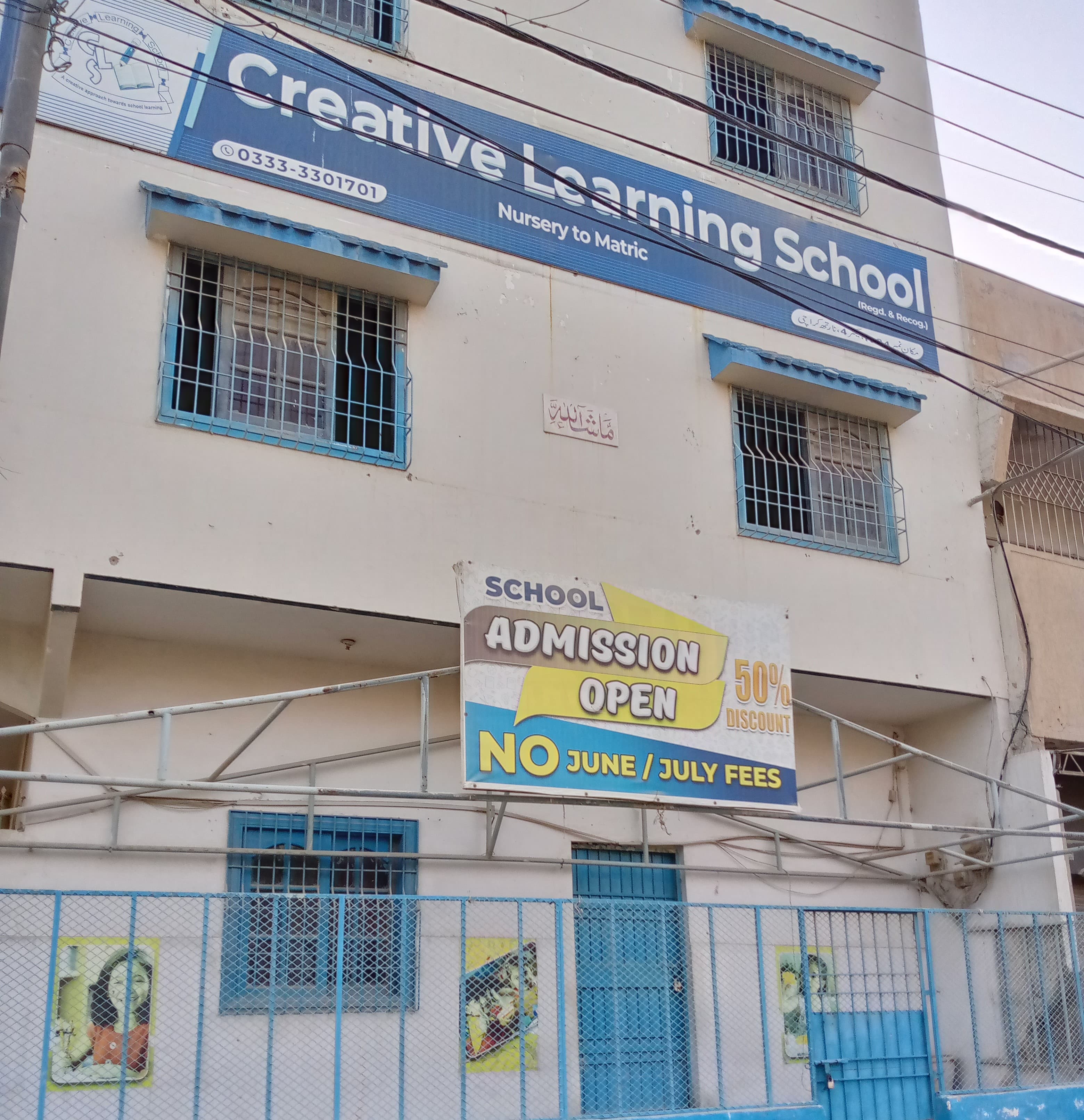 Creative Learning School — North Karachi