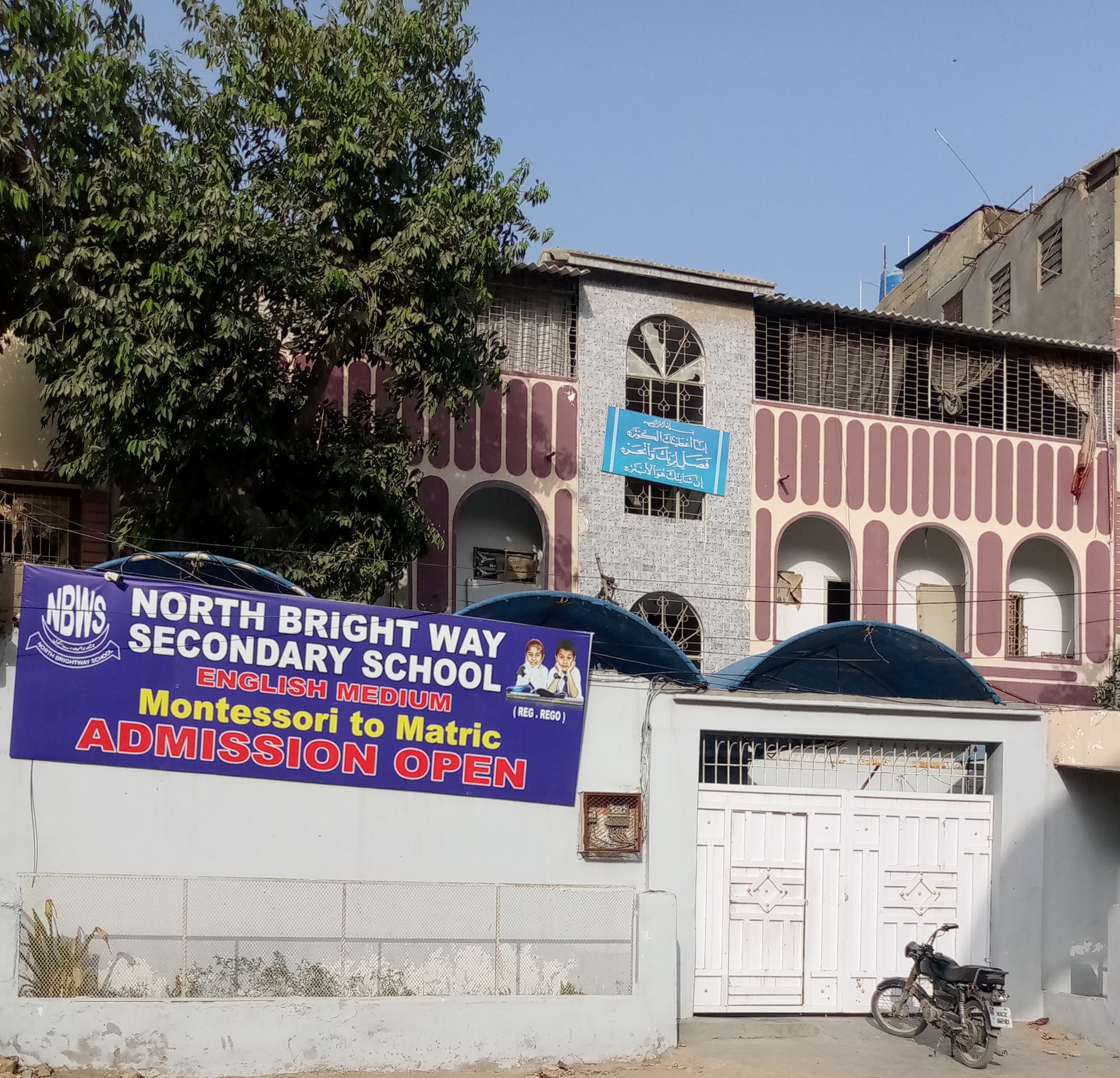 North Brightway Secondary School — North Karachi