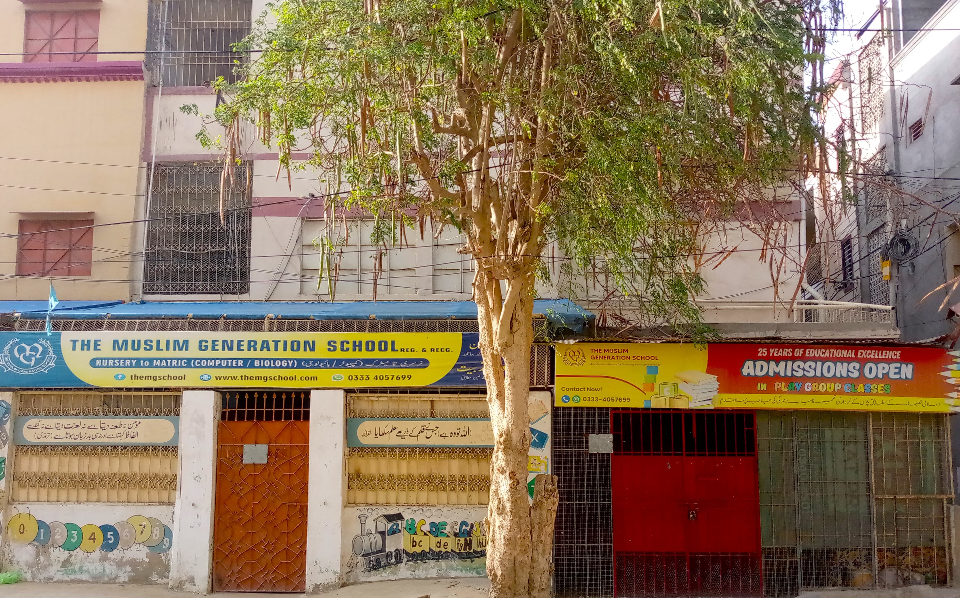 The Muslim Generation School — North Karachi