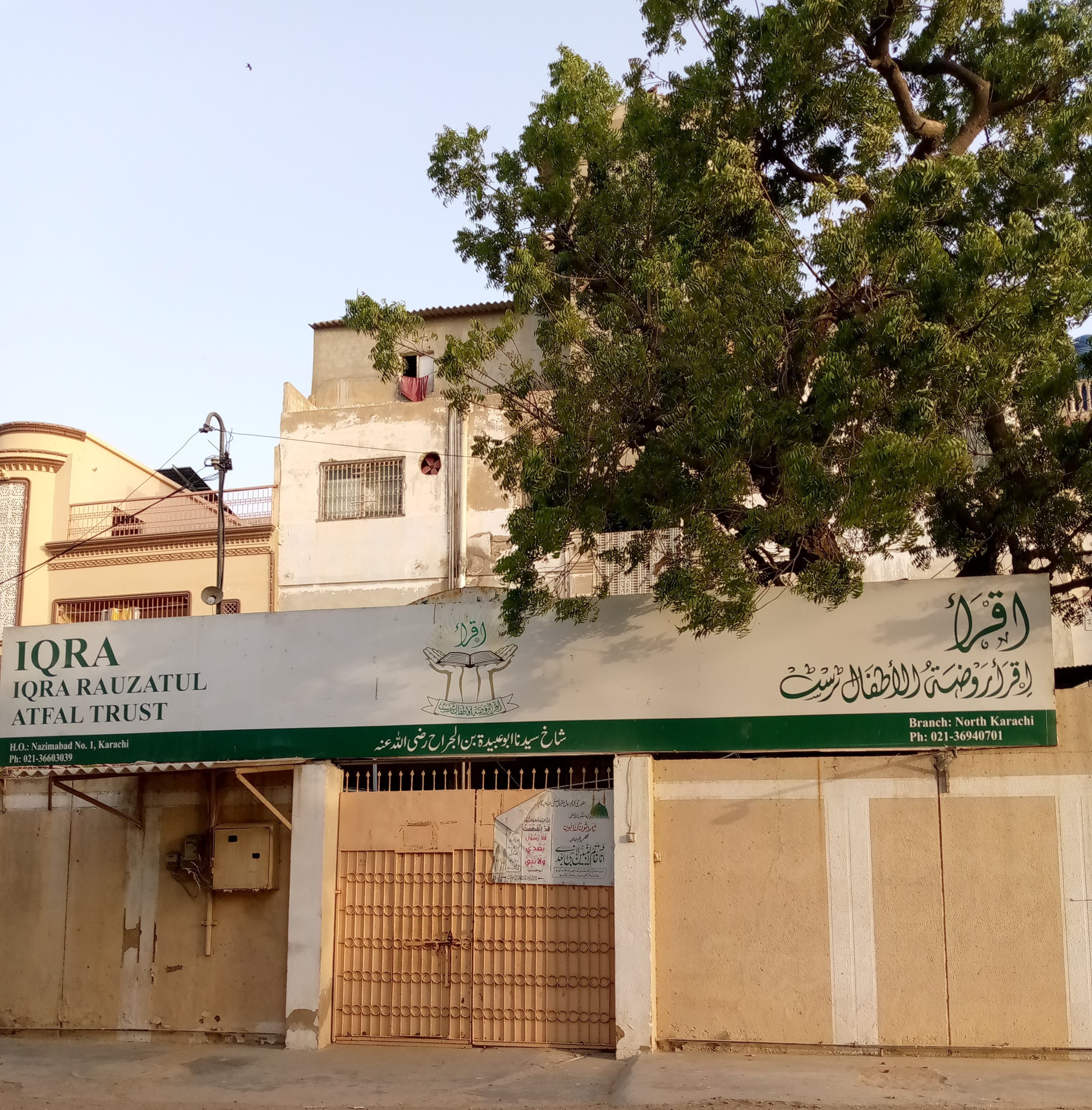 Iqra Rauzatul Atfal Trust North Karachi — North Karachi
