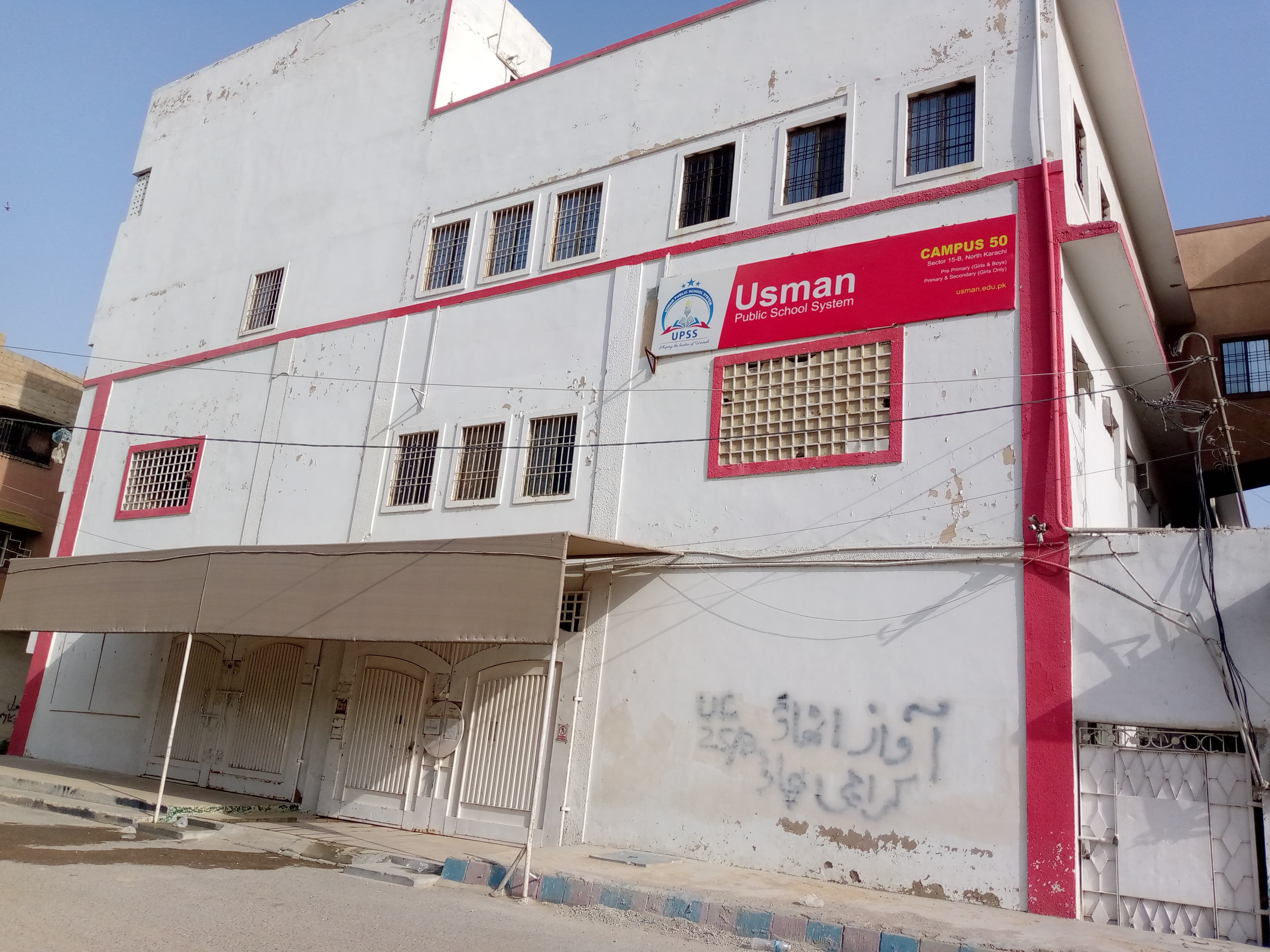 Usman Public School System Campus 50 — North Karachi