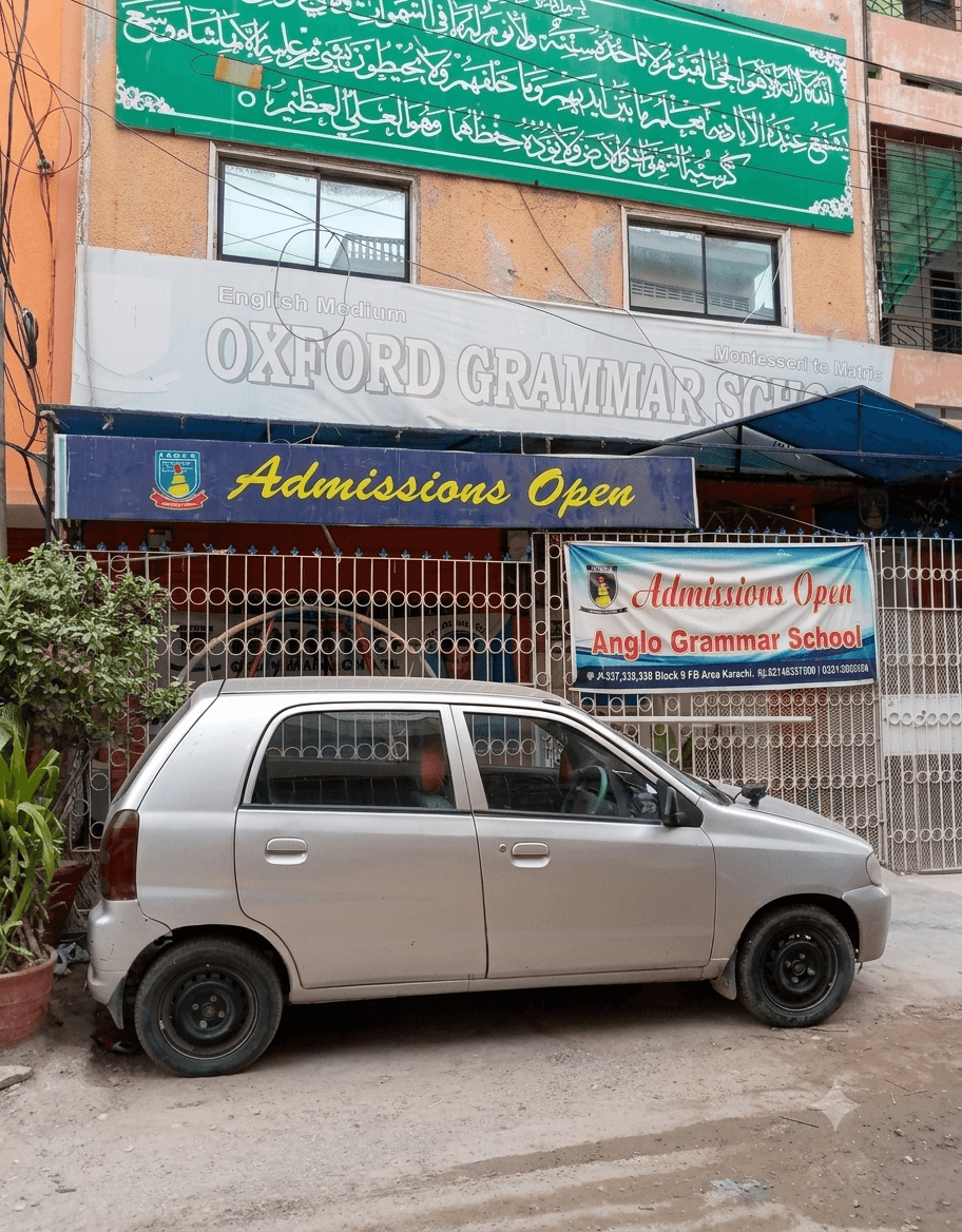 Oxford Grammar School — Federal B Area