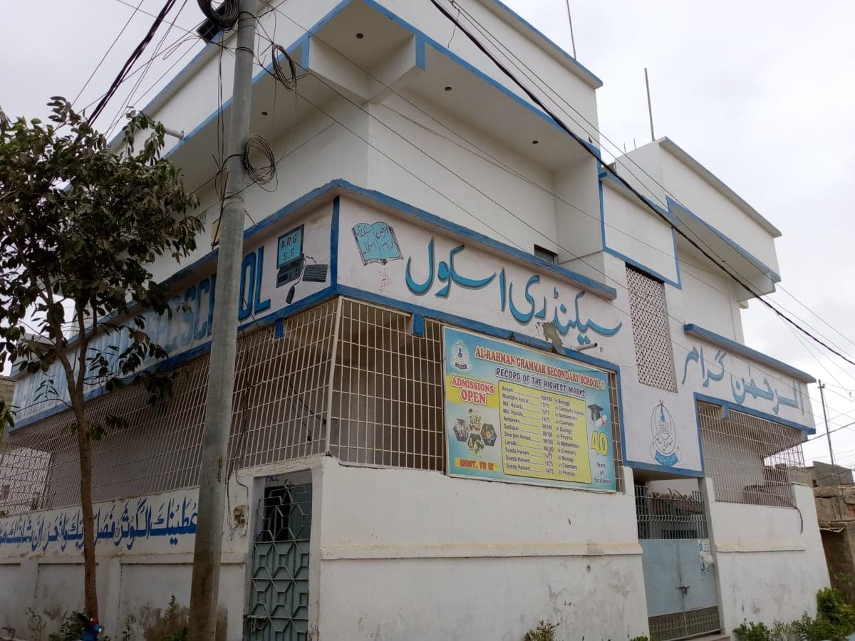 Al Rehman Grammer Secondry School