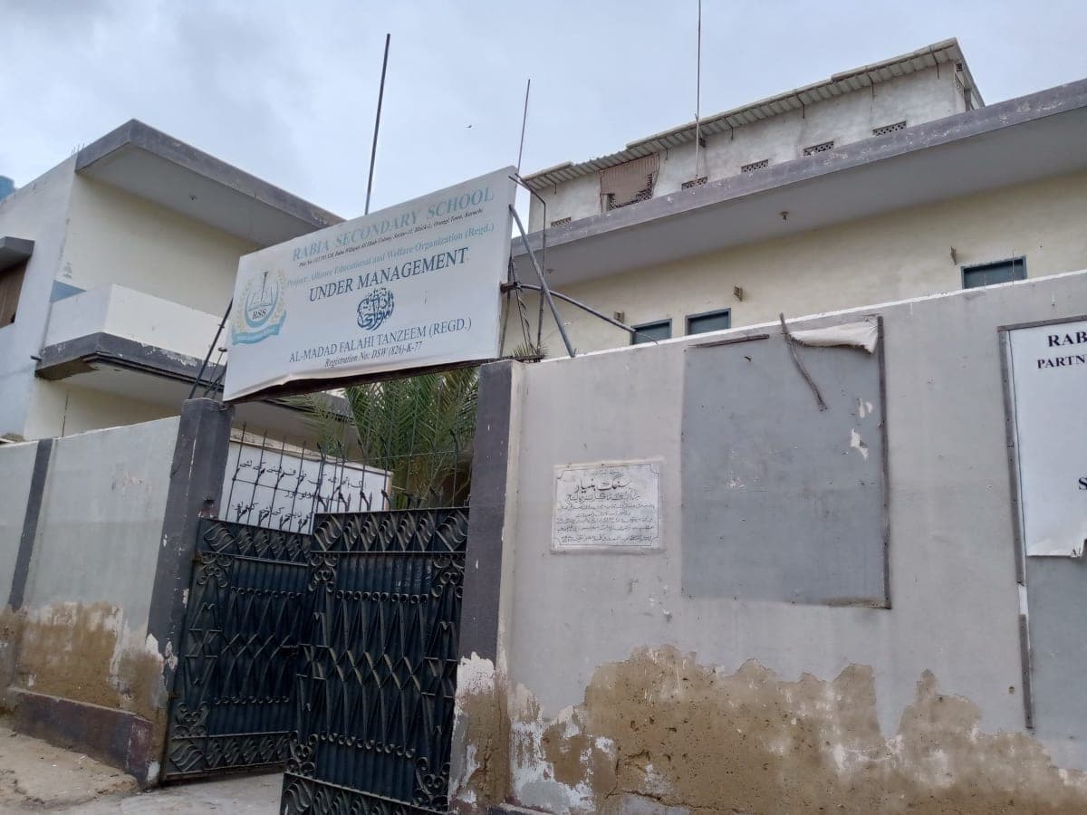 Rabia Secondary School — Orangi Town