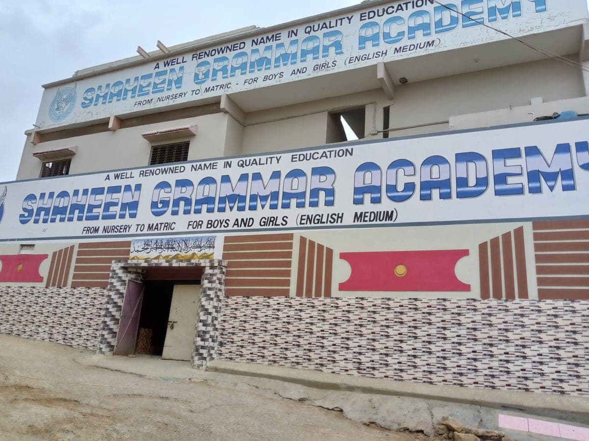 Shaheen Grammar Academy School — Orangi Town