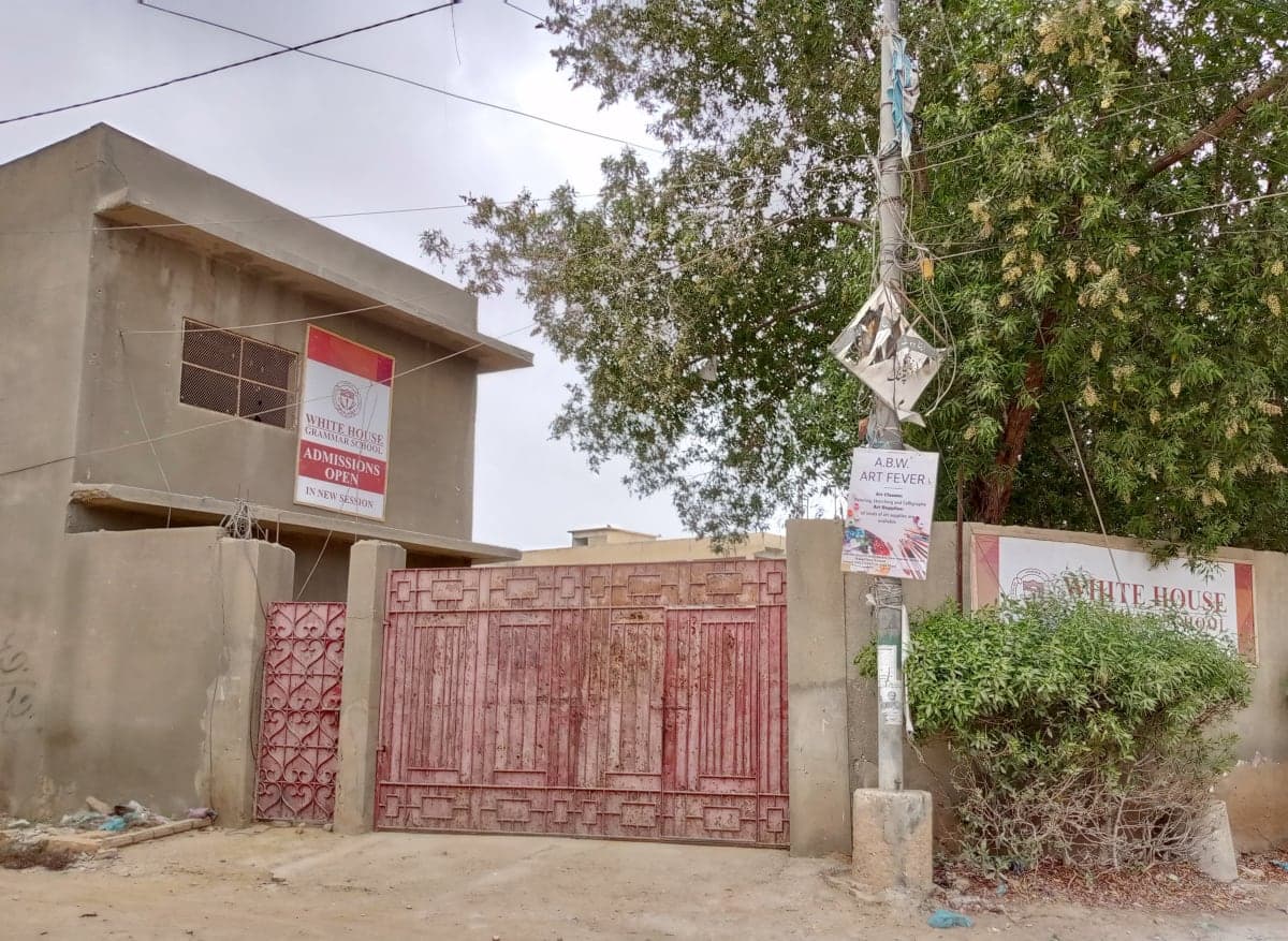 White House Grammar School — Orangi Town