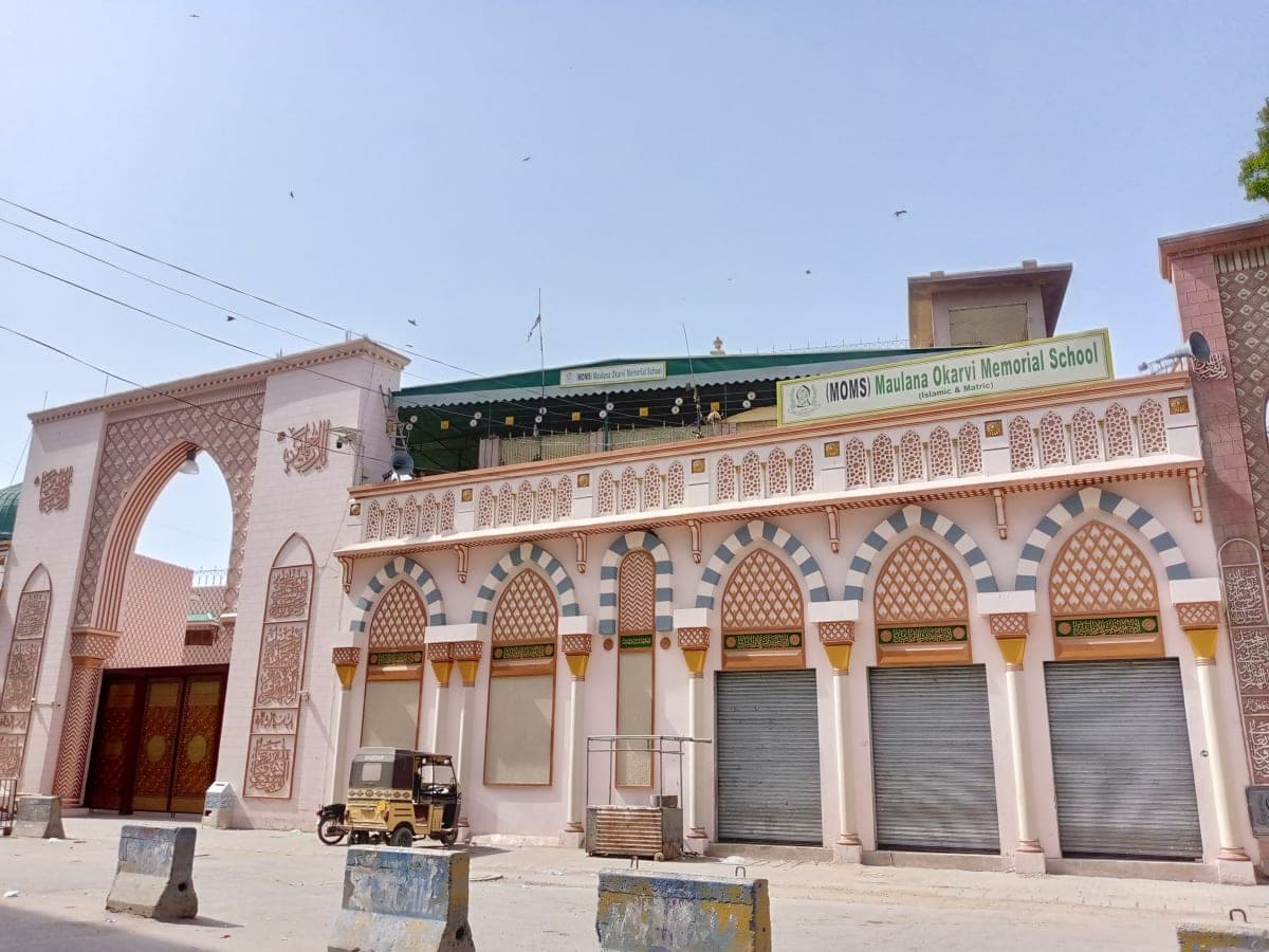 Maulana Okarvi Memorial School — Saddar