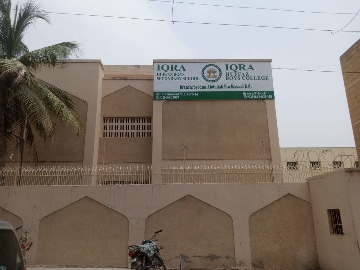 Iqra Huffaz Boys Secondary School & College — North Nazimabad