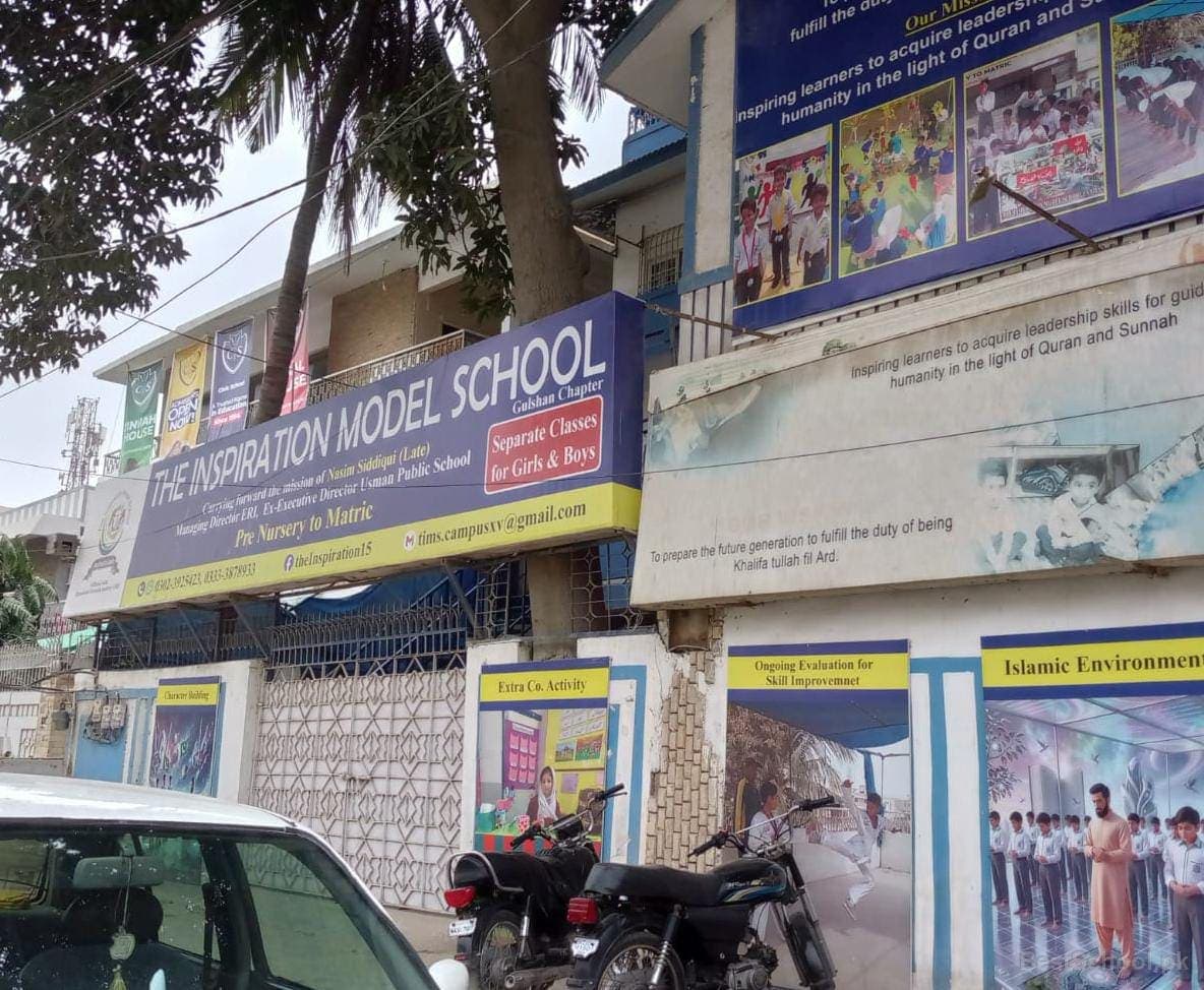 The Inspiration Model School Campus XV — Gulshan-e-Iqbal