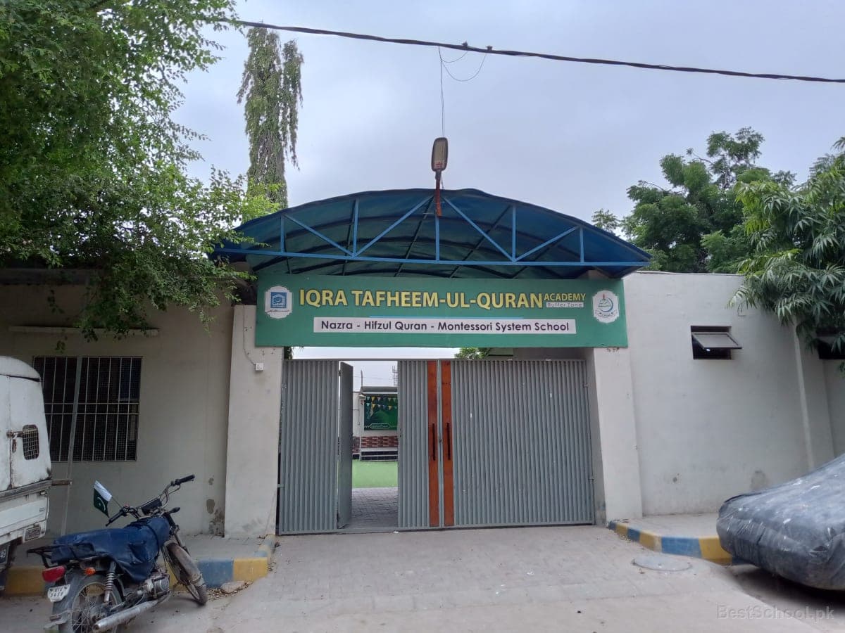 Iqra Tafheem Ul Quran — Buffer Zone