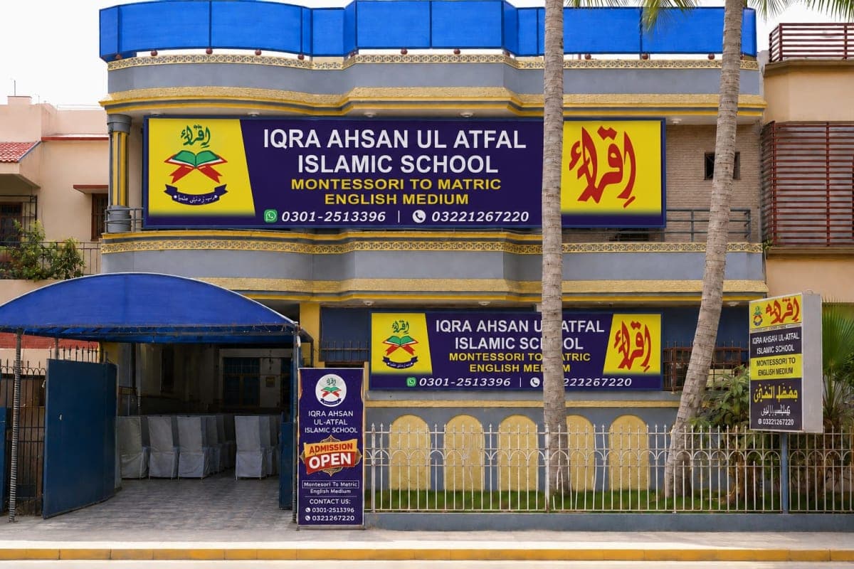 Iqra Ahsan Ul Atfal Islamic School - Gulshan-e-Iqbal