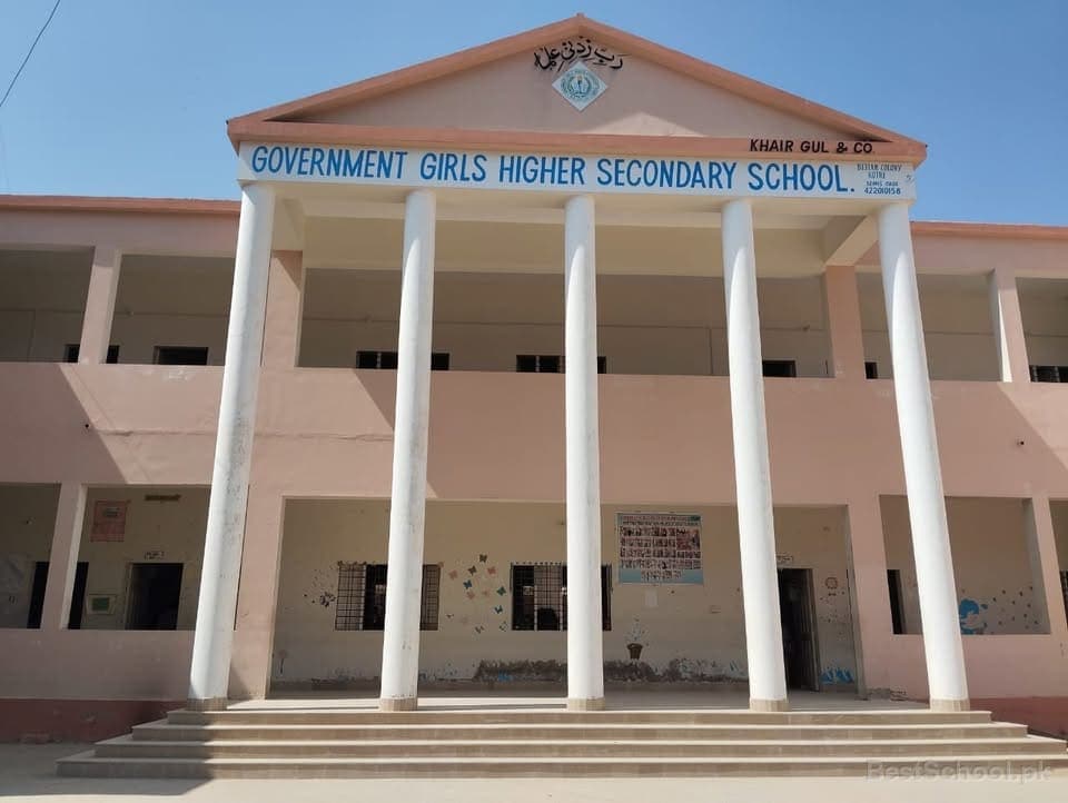 Government Girls Higher Secondary School — Bihar colony